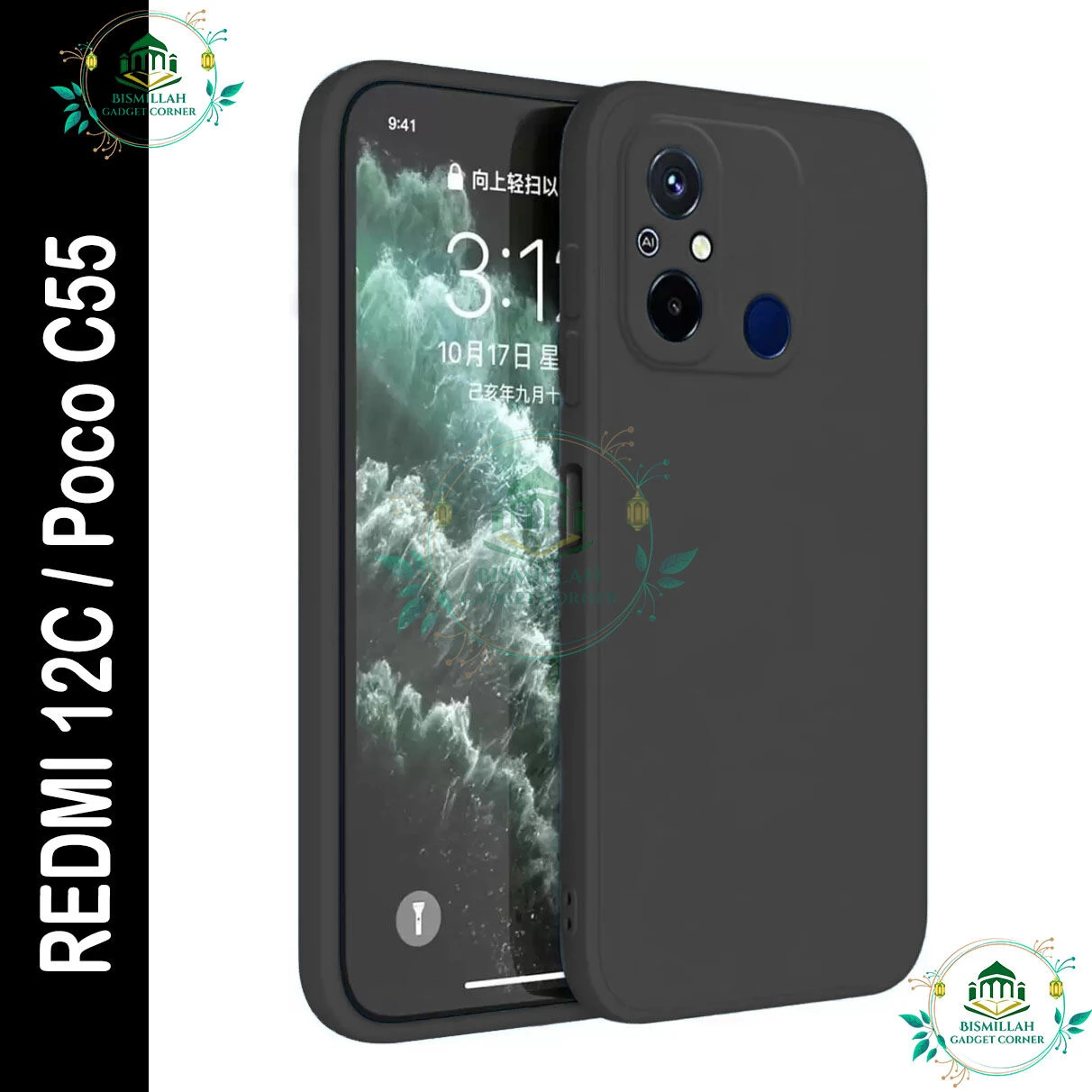 Premium Liquid Silicone Phone case for Xiaomi Redmi 12C / Poco C55 Liquid Silicon Mobile Back Case Soft Silicone Phone Cover - মোবাইল ফোন - Phoneo