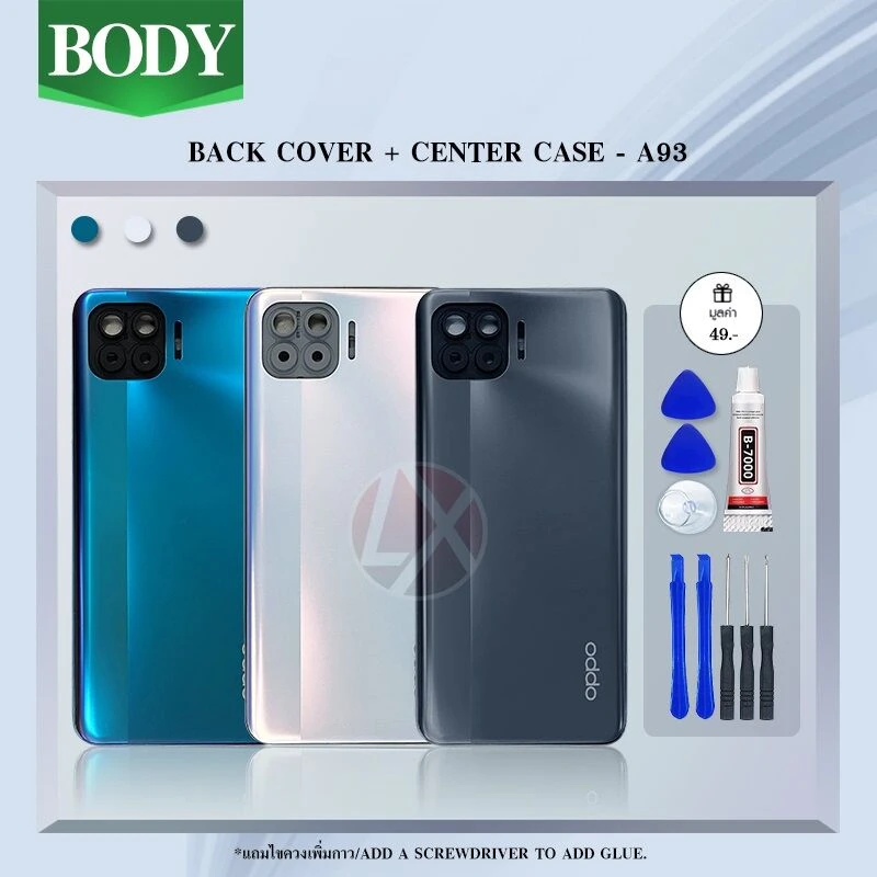Back Part and Back Shell for oppo a93 with Battery Door – Perfect for Replacement and Repair Use